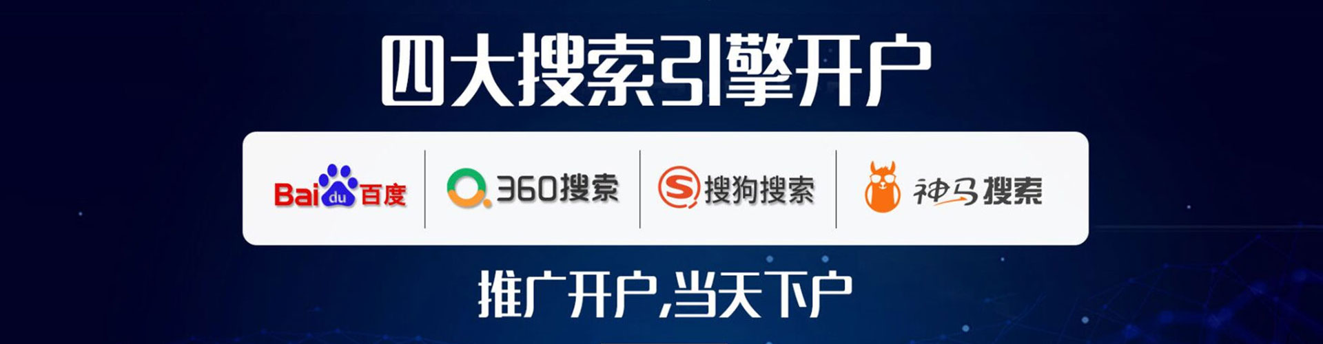 潭子信息流怎么做