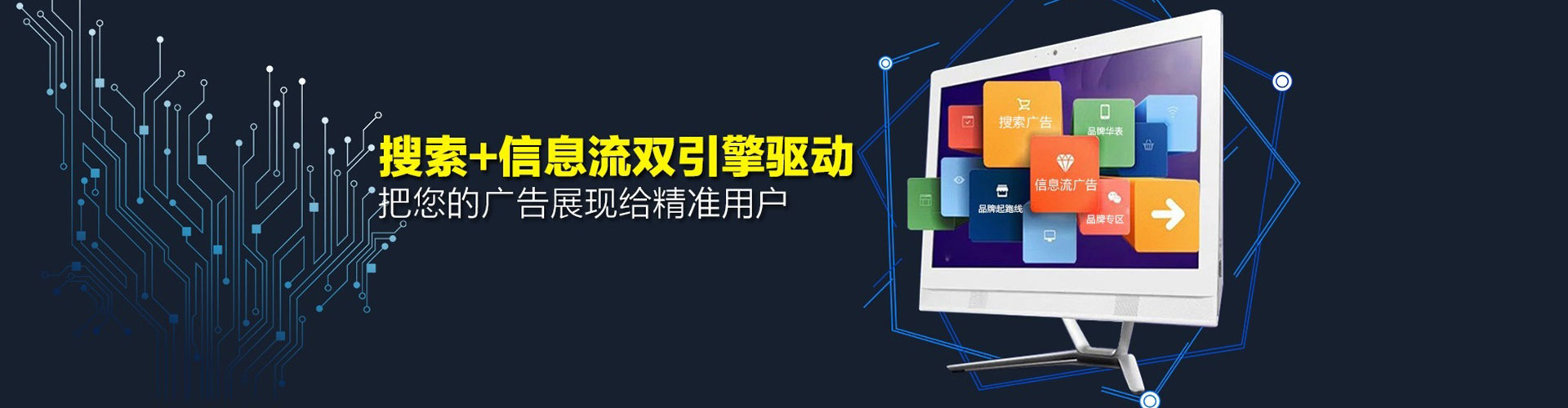 潭子百度竞价代理